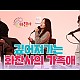 http://cts0808.com/g5/data/apms/video/youtube/thumb-8ebjre39hvM_80x80.jpg