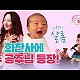 http://cts0808.com/g5/data/apms/video/youtube/thumb-9Hq1ykhL1io_80x80.jpg