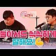 http://cts0808.com/g5/data/apms/video/youtube/thumb-F1nD_7IFwUo_80x80.jpg