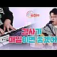 http://cts0808.com/g5/data/apms/video/youtube/thumb-GR8CVxyq5As_80x80.jpg