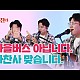 http://cts0808.com/g5/data/apms/video/youtube/thumb-IAWWabOyOPE_80x80.jpg