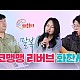 http://cts0808.com/g5/data/apms/video/youtube/thumb-UUsXrOff-tk_80x80.jpg