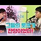 http://cts0808.com/g5/data/apms/video/youtube/thumb-djtMMQ3E538_80x80.jpg