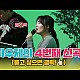 http://cts0808.com/g5/data/apms/video/youtube/thumb-pVVs54LRrXs_80x80.jpg