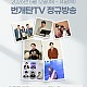 http://cts0808.com/g5/data/file/week/thumb-0beab02e25d92f2b2976357b4817c1f4_lNAyU5FH_dae482b7d7d5c5f13a17be67058569fee4760760_80x80.jpg